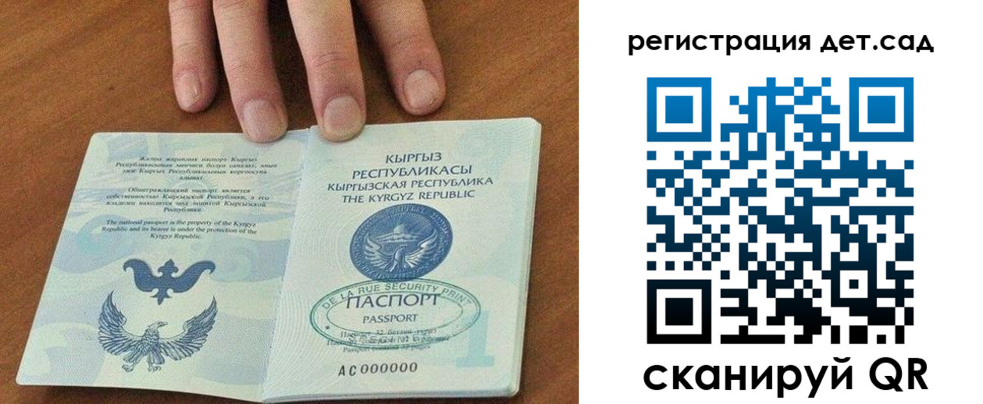 прописка от собственника в Углегорске