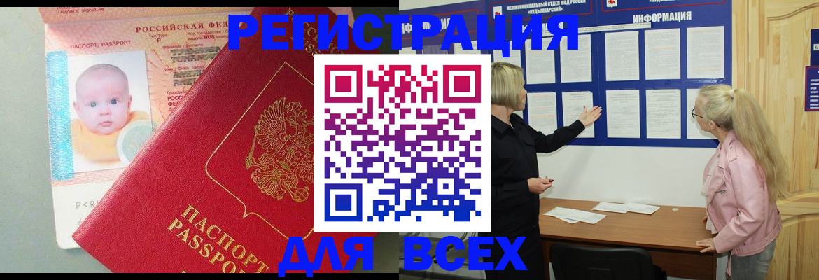 форма 3 в Углегорске